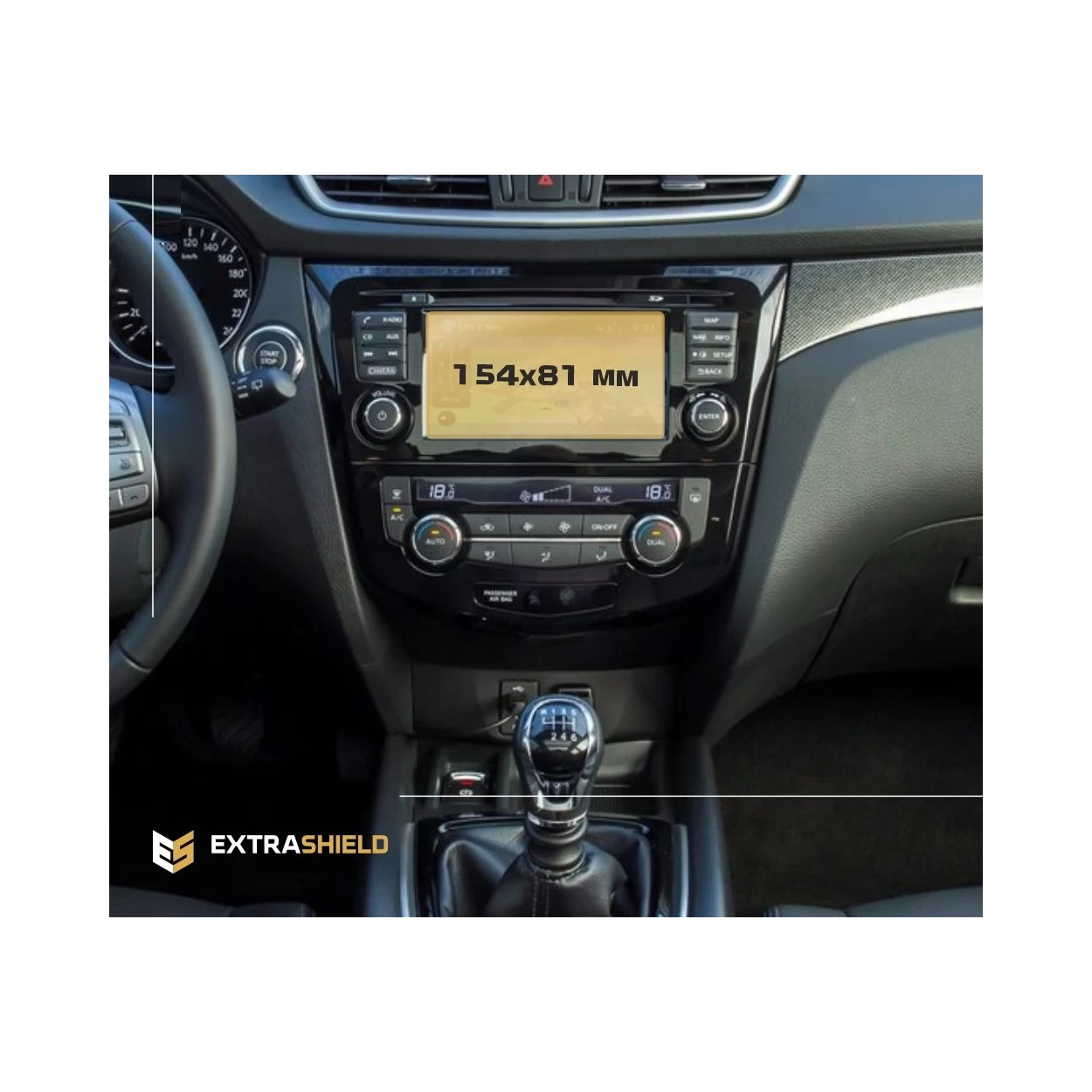Nissan X-Trail (T32) 2013 - Present Multimedia Nissan Connect 7" ExtraShield Screeen Protector