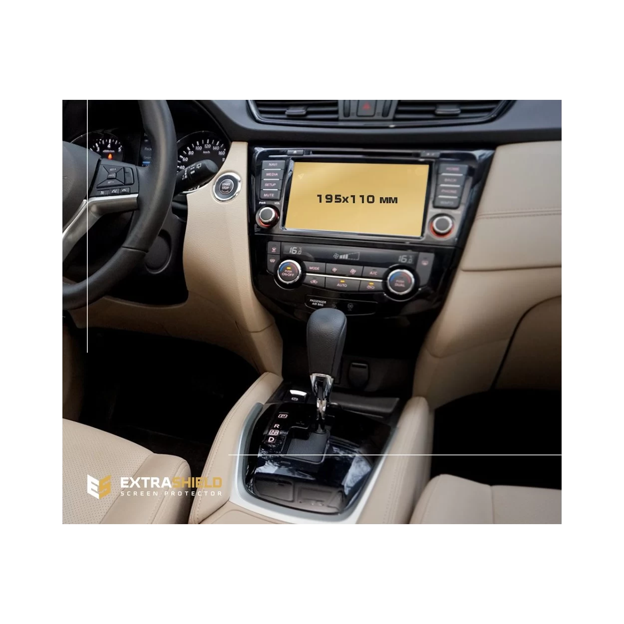 Nissan X-Trail (T32) 2018 - Present Multimedia ExtraShield Screeen Protector