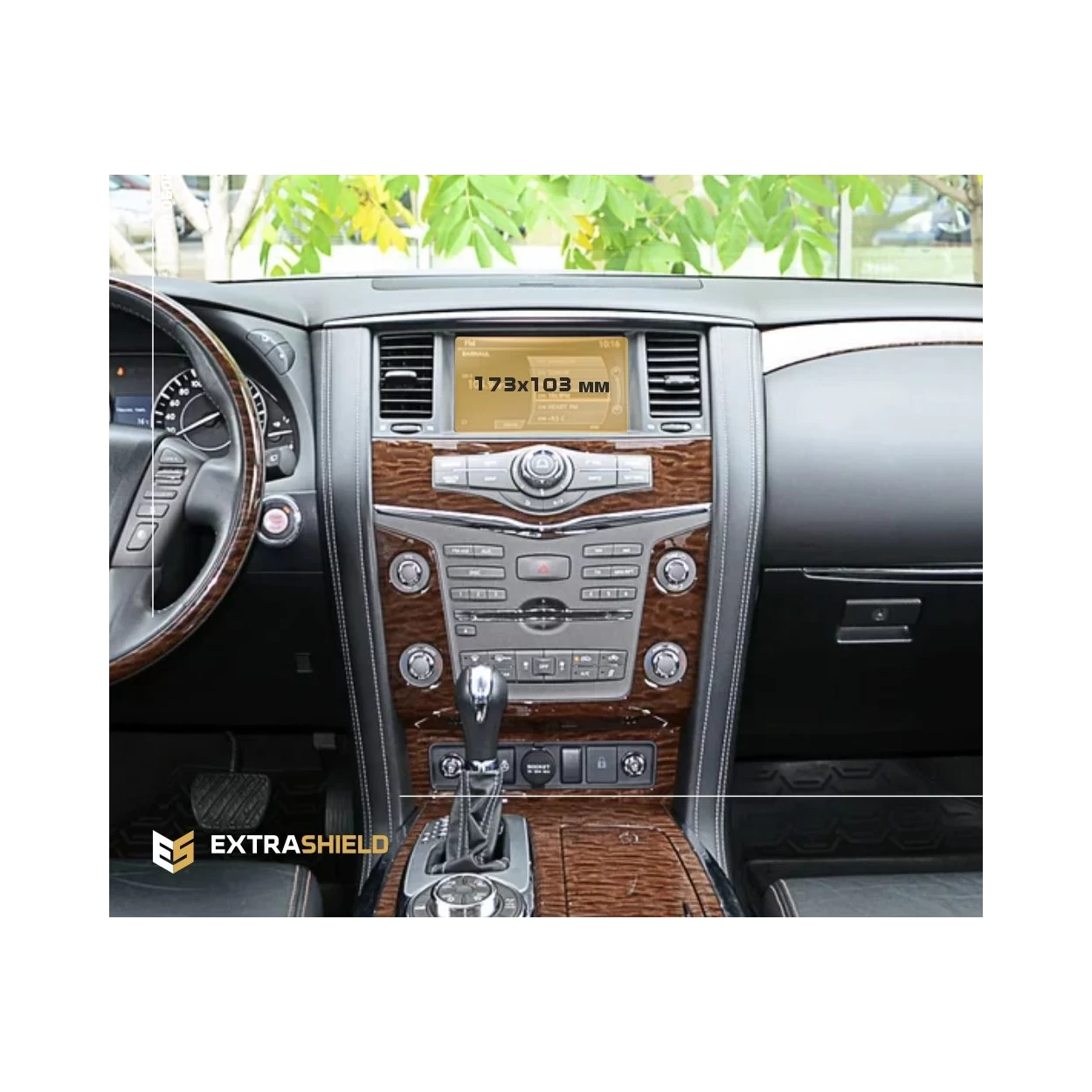 Nissan Patrol (Y62) 2010 - 2017 Multimedia 8" ExtraShield Screeen Protector