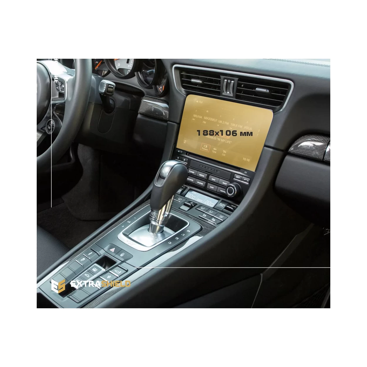 Porsche 911 (991) 2016 - 2020 Multimedia Sound Package Plus 7" ExtraShield Screeen Protector