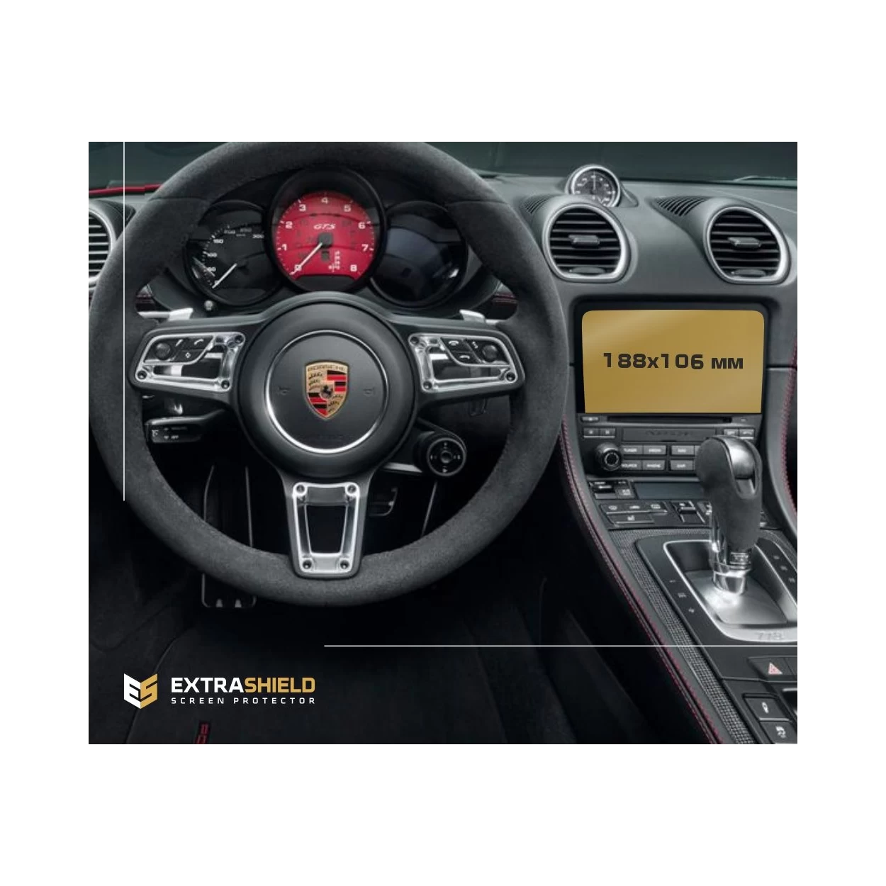 Porsche Cayman 2016 - 2020 Multimedia Sound Package Plus 7" ExtraShield Screeen Protector