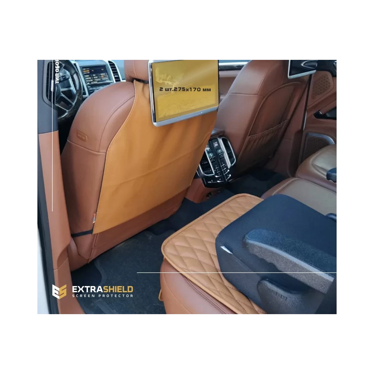 Porsche Cayenne 2017 - Present Passenger monitors ExtraShield Screeen Protector