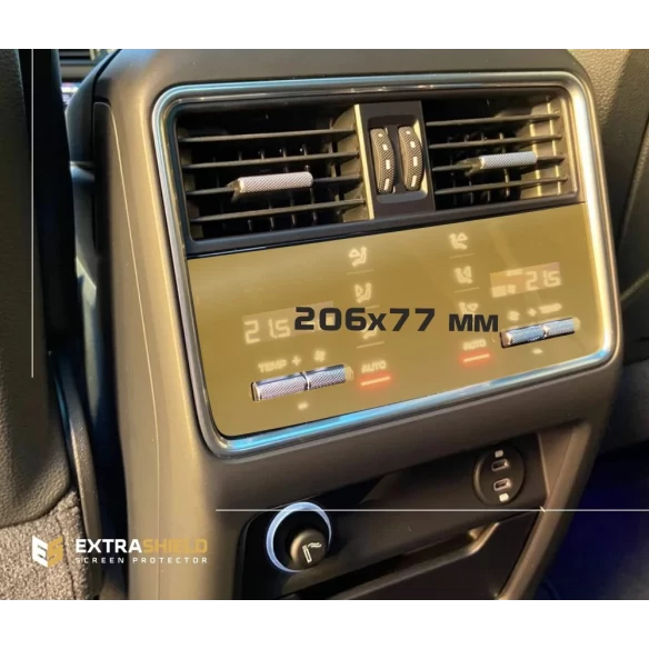 Porsche Cayenne 2017 - Present Rear Climate-Control 10,5" ExtraShield Screeen Protector