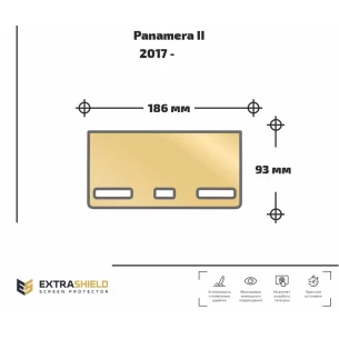 Porsche Panamera II 2017 - Present Rear Climate-Control ExtraShield Screeen Protector