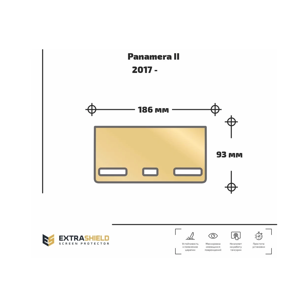 Porsche Panamera II 2017 - Present Rear Climate-Control ExtraShield Screeen Protector