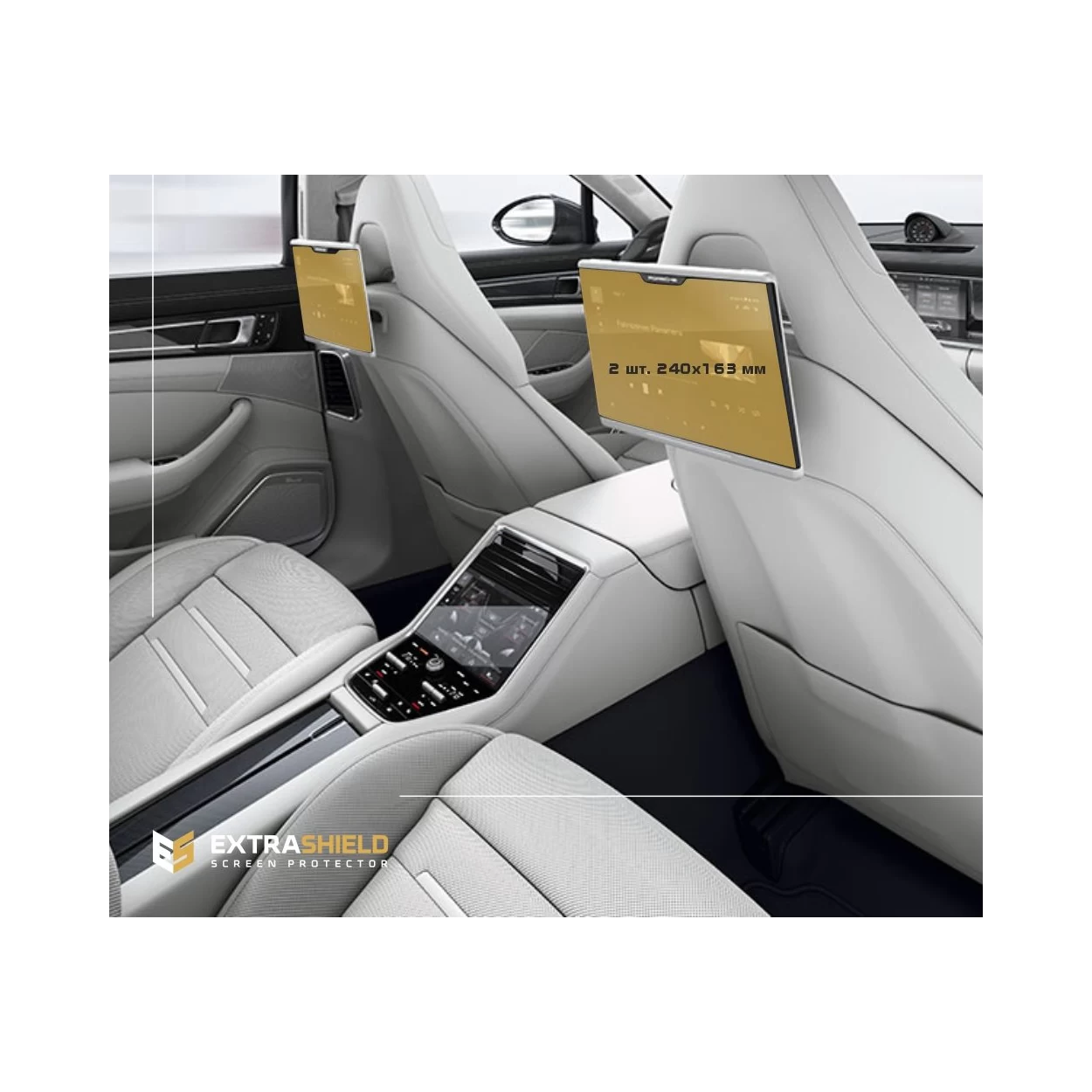 Porsche Panamera II 2017 - Present Passenger monitors (2pcs,) 12,5" ExtraShield Screeen Protector
