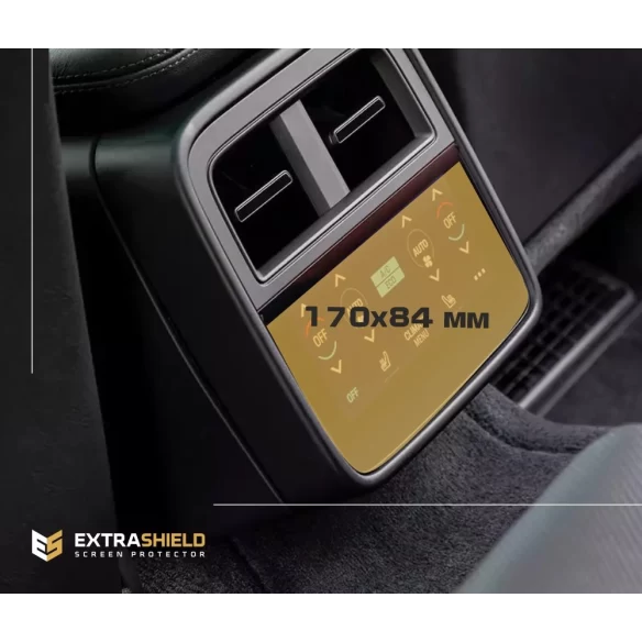 Porsche Taycan 2019 - Present Rear Climate-Control 6,5" ExtraShield Screeen Protector