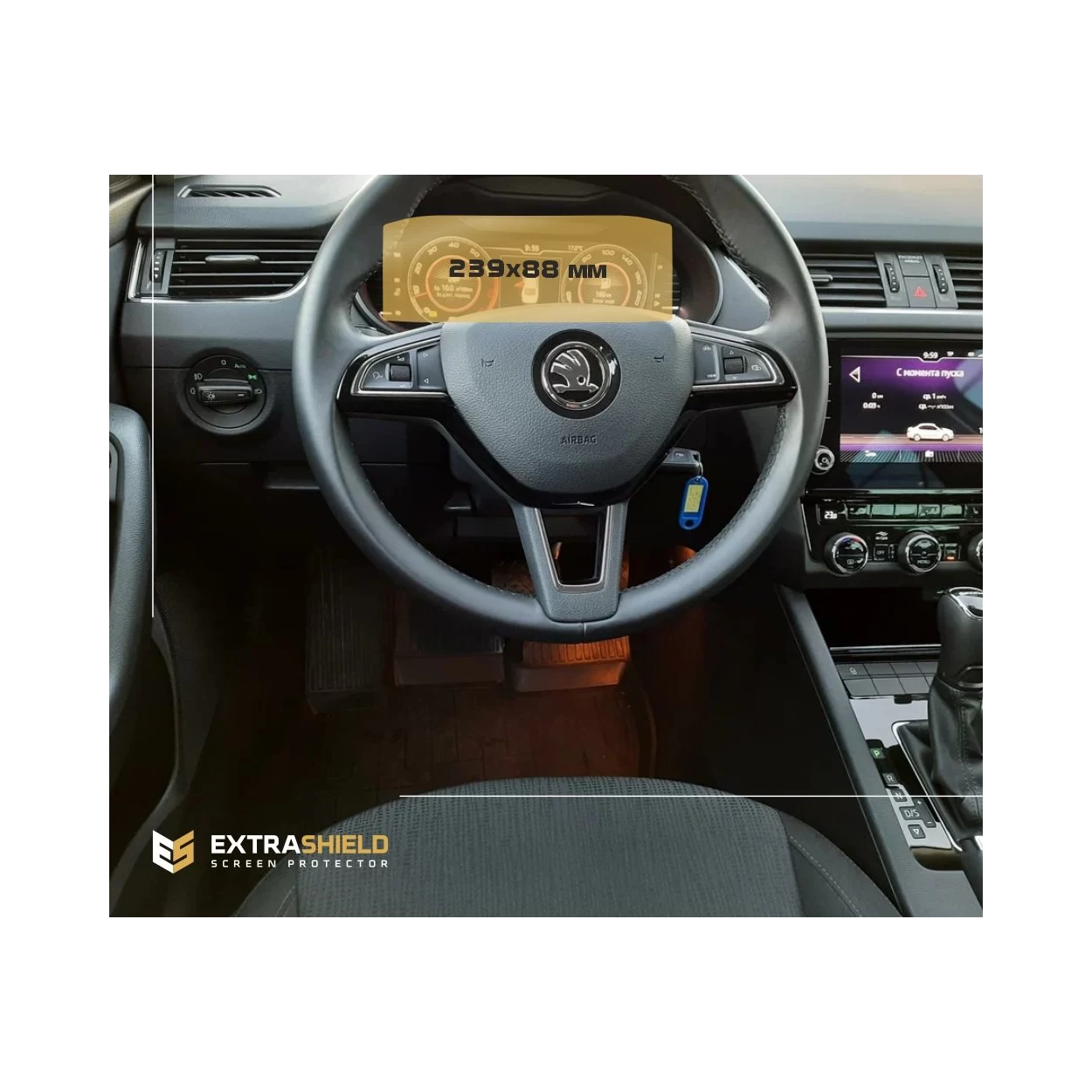 Skoda Octavia (A7) 2019 - Present Digital Speedometer LCD-Digi 10,25" ExtraShield Screeen Protector