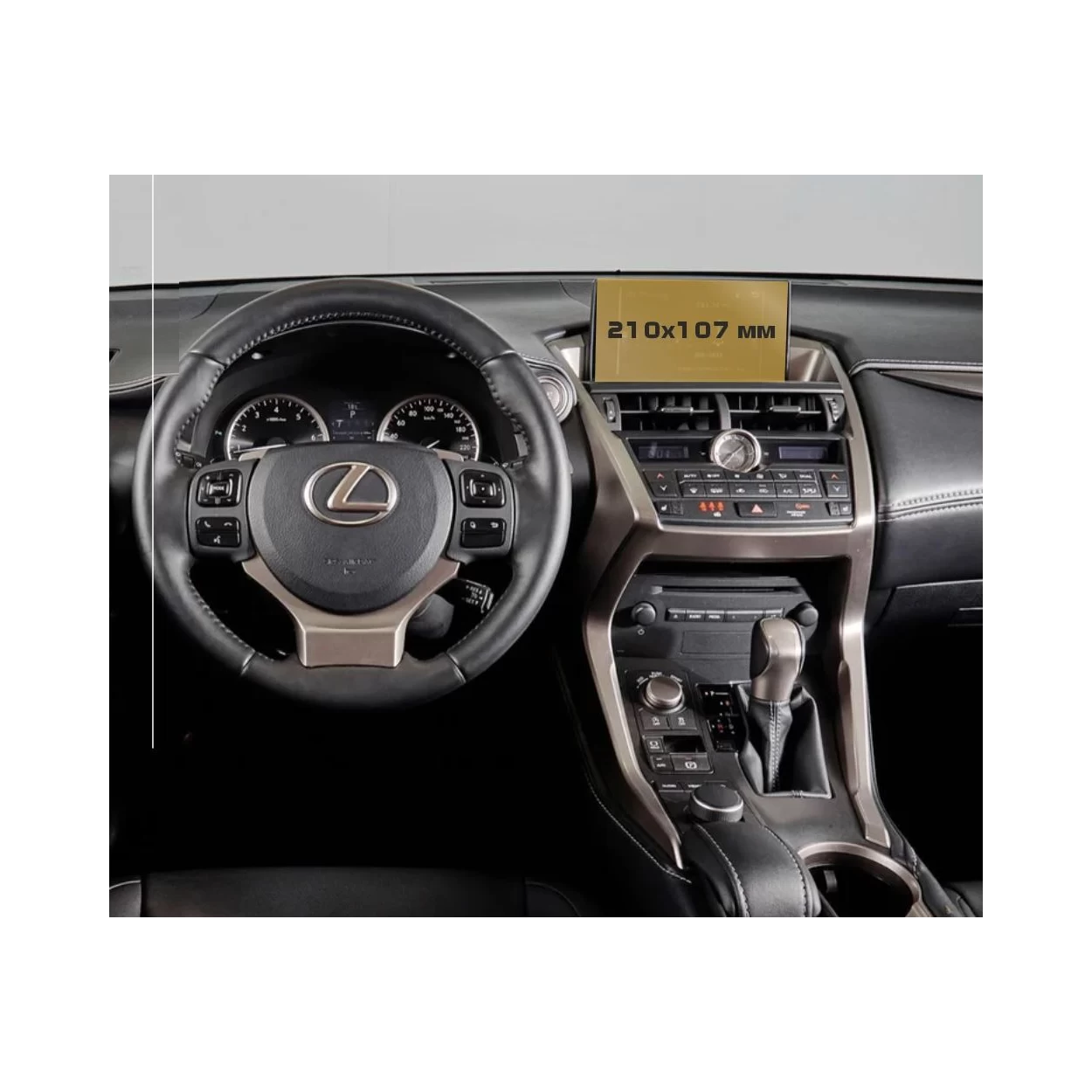 Lexus NX 2014 - 2017 Multimedia 7" ExtraShield Screeen Protector