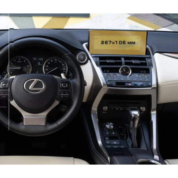 Lexus NX 2014 - Present Multimedia 10,3" ExtraShield Screeen Protector