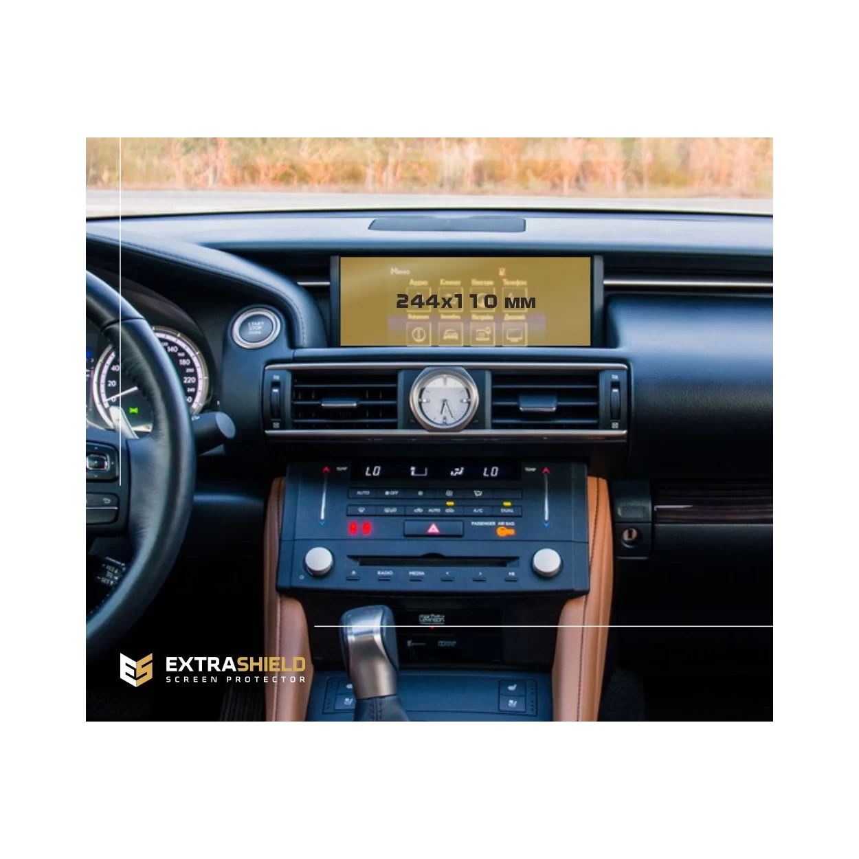 Lexus RC 2014 - Present Multimedia 7 ExtraShield Screeen Protector