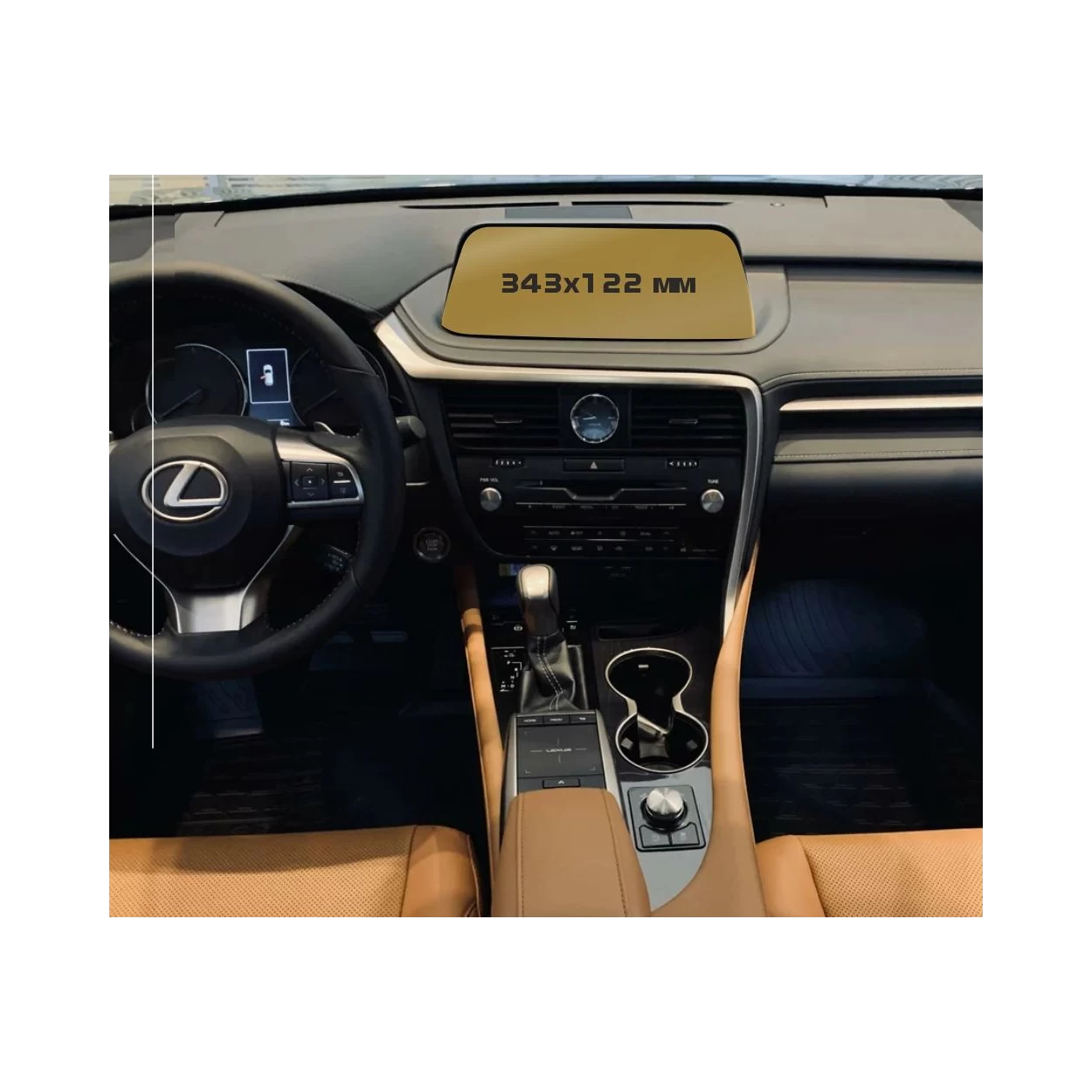 Lexus RX 2019 - Present Multimedia 8" ExtraShield Screeen Protector