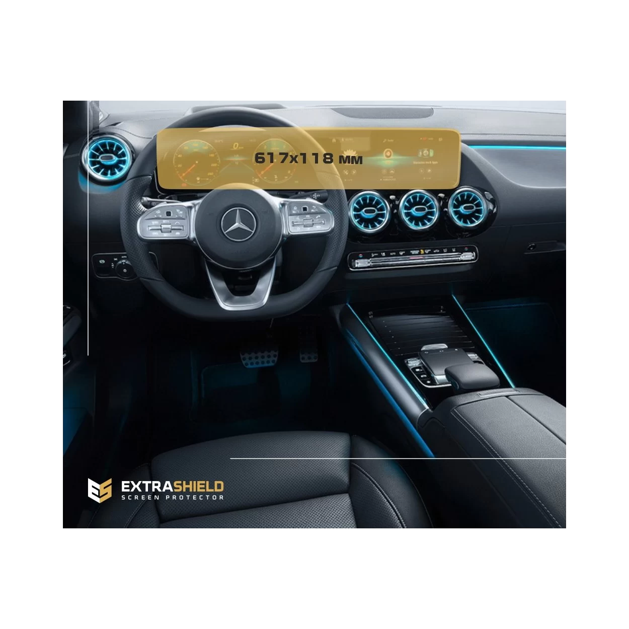 Mercedes-Benz B-Class (T247) 2018 - 2020 Digital Speedometer + Multimedia 12,3" ExtraShield Screeen Protector