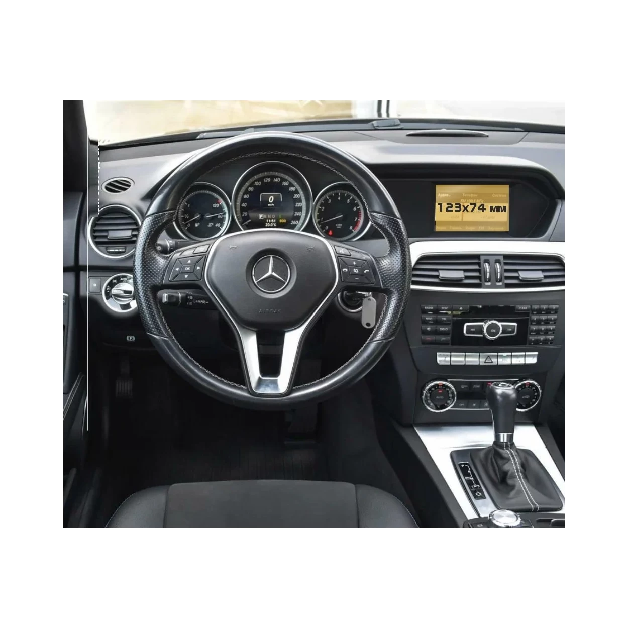 Mercedes-Benz C-class (S204,C204,W204) 2011 - 2013 Multimedia ExtraShield Screeen Protector