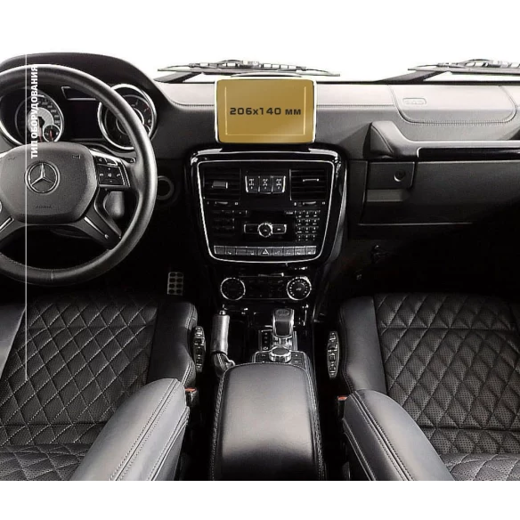 Mercedes-Benz G-class II (W463) 2015 - 2018 Multimedia 8,4" ExtraShield Screeen Protector