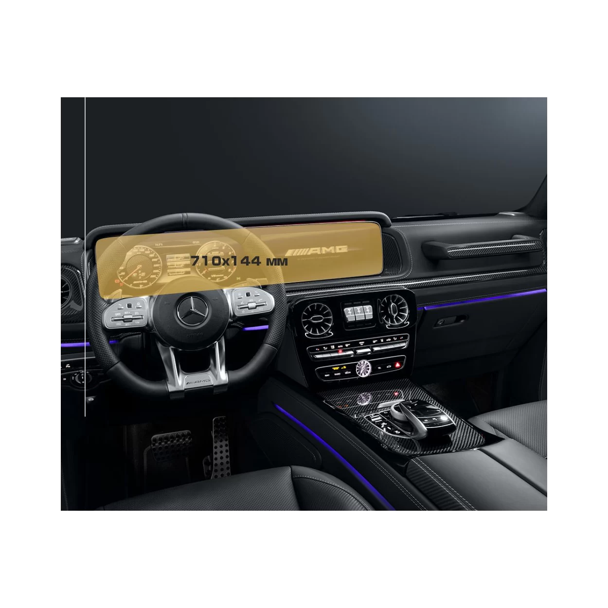 Mercedes-Benz G-class III (W464) 2018 - Present Digital Speedometer + Multimedia 12,3" ExtraShield Screeen Protector