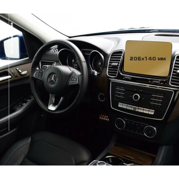 Mercedes-Benz GL (X166) 2012 - 2015 Multimedia 8,4" ExtraShield Screeen Protector