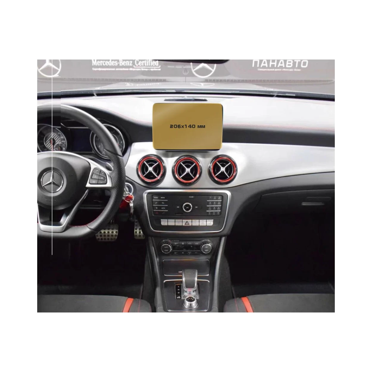 Mercedes-Benz GLA (X156) 2013 - 2017 Multimedia 8,4" ExtraShield Screeen Protector