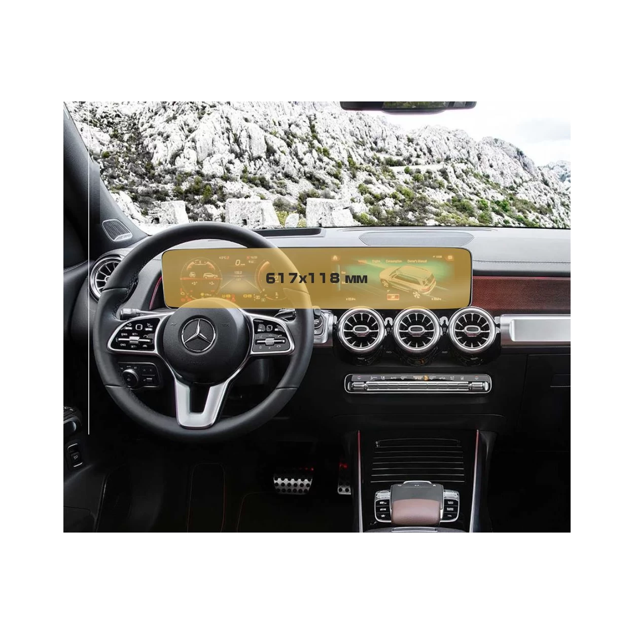 Mercedes-Benz GLB (X247) 2019 - Present Digital Speedometer + Multimedia 10,25" ExtraShield Screeen Protector