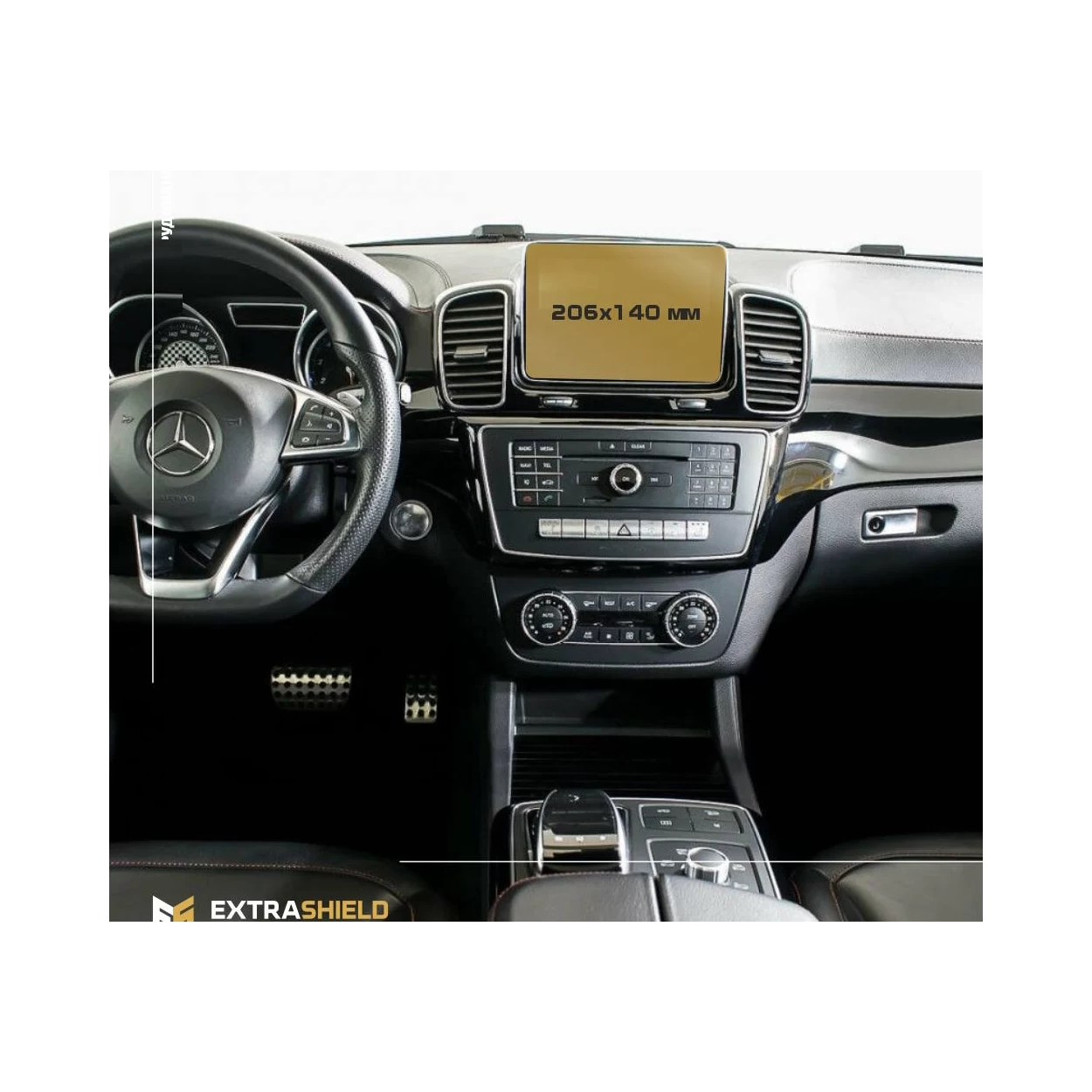 Mercedes-Benz GLE (W166/C292) 2015 - 2019 Multimedia 8,4" ExtraShield Screeen Protector