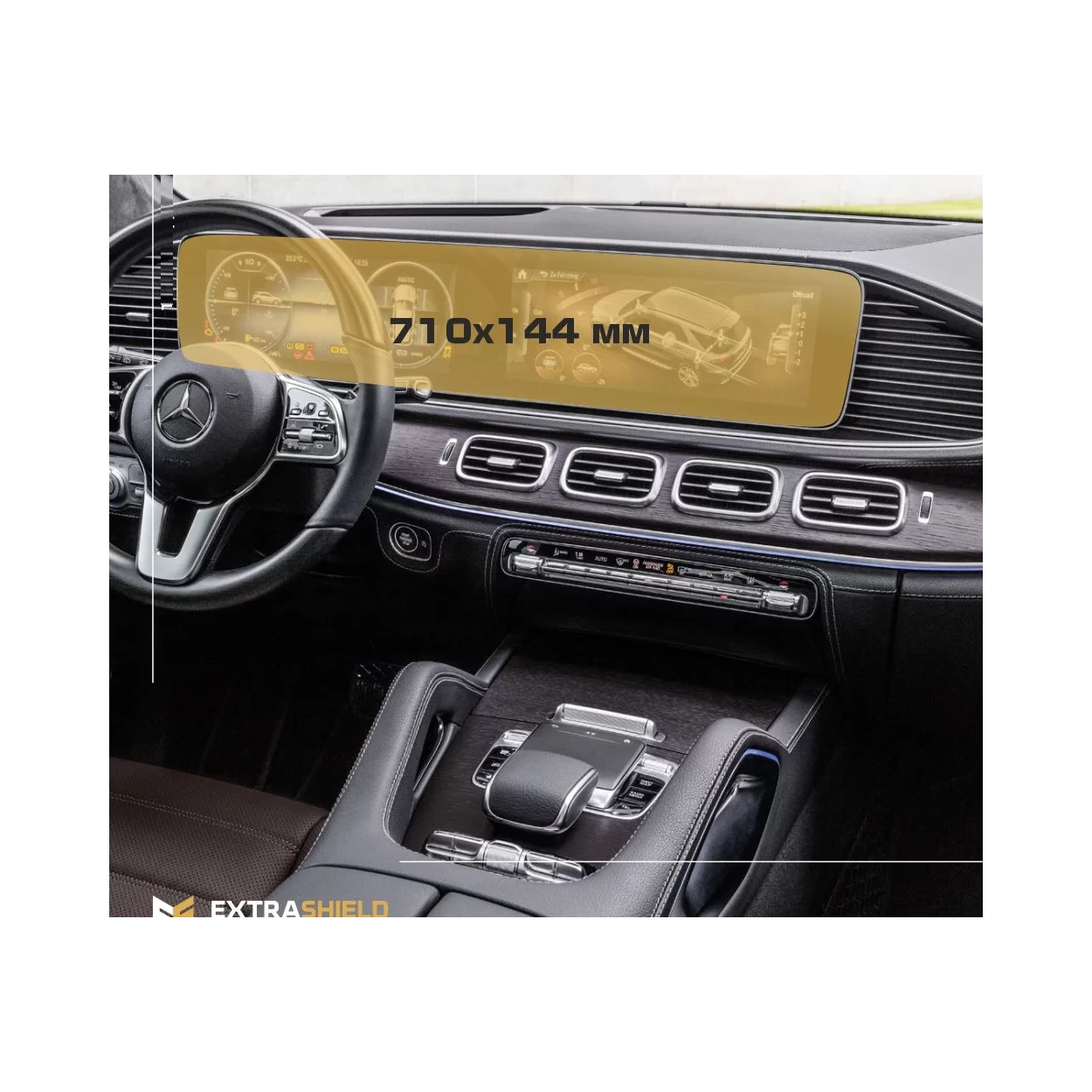 Mercedes-Benz GLE (W167/C167) 2018 - Present Digital Speedometer + Multimedia 12,3" ExtraShield Screeen Protector