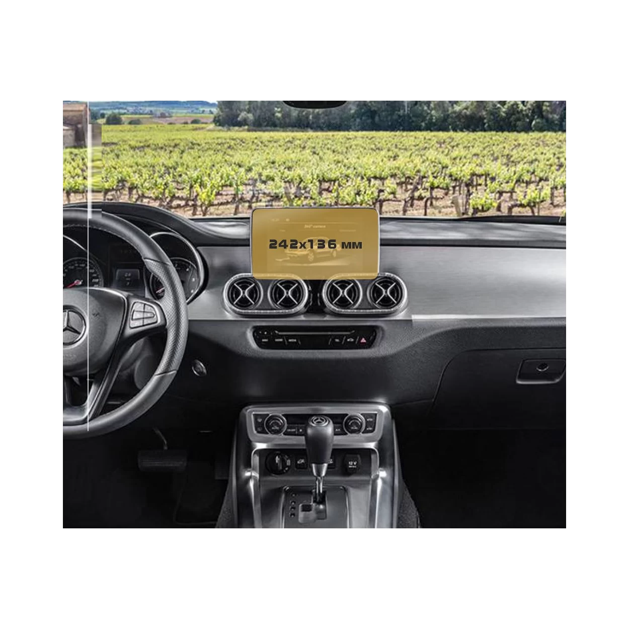 Mercedes-Benz GLS (X166) 2015 - 2019 Multimedia 8,4" ExtraShield Screeen Protector