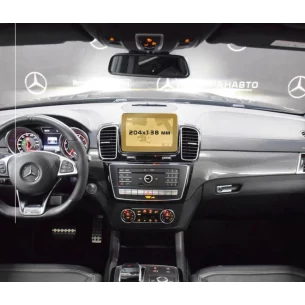 Mercedes-Benz GLS (X166) 2015 - 2019 Multimedia 8,4" ExtraShield Screeen Protector 2