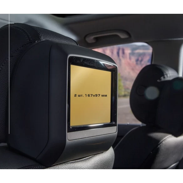 Mercedes-Benz GLS (X166) 2015 - 2019 Passenger monitors (2pcs,) ExtraShield Screeen Protector