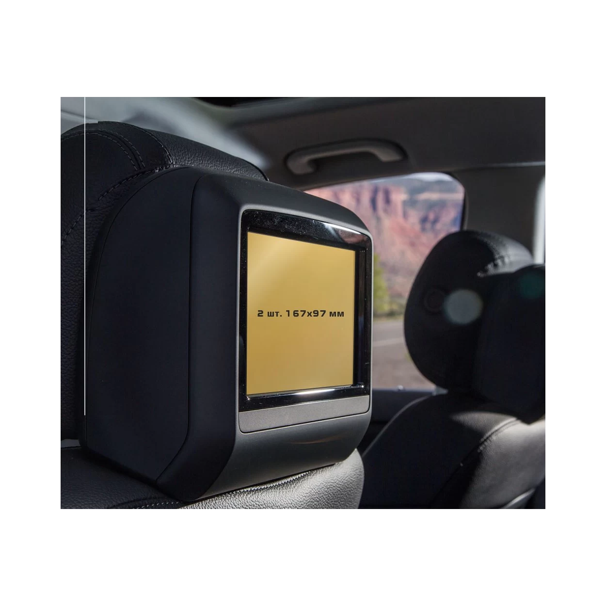 Mercedes-Benz GLS (X166) 2015 - 2019 Passenger monitors (2pcs,) ExtraShield Screeen Protector