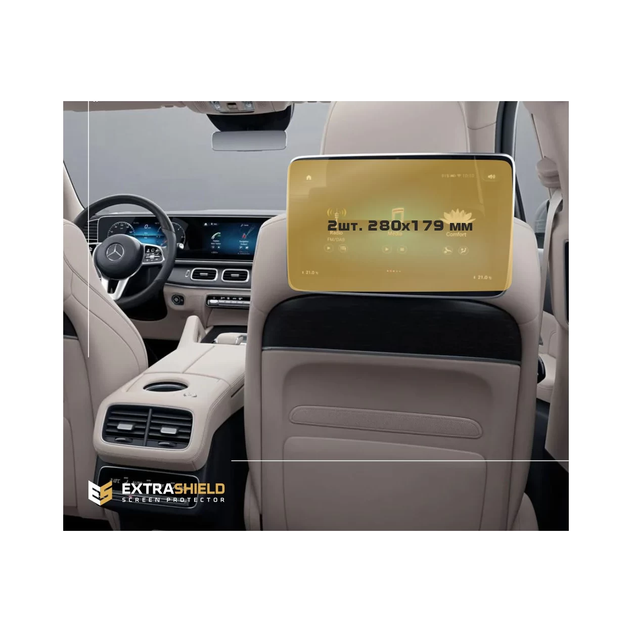 Mercedes-Benz GLS (W167) 2019 - Present Passenger monitors (2pcs,) 10,2" ExtraShield Screeen Protector