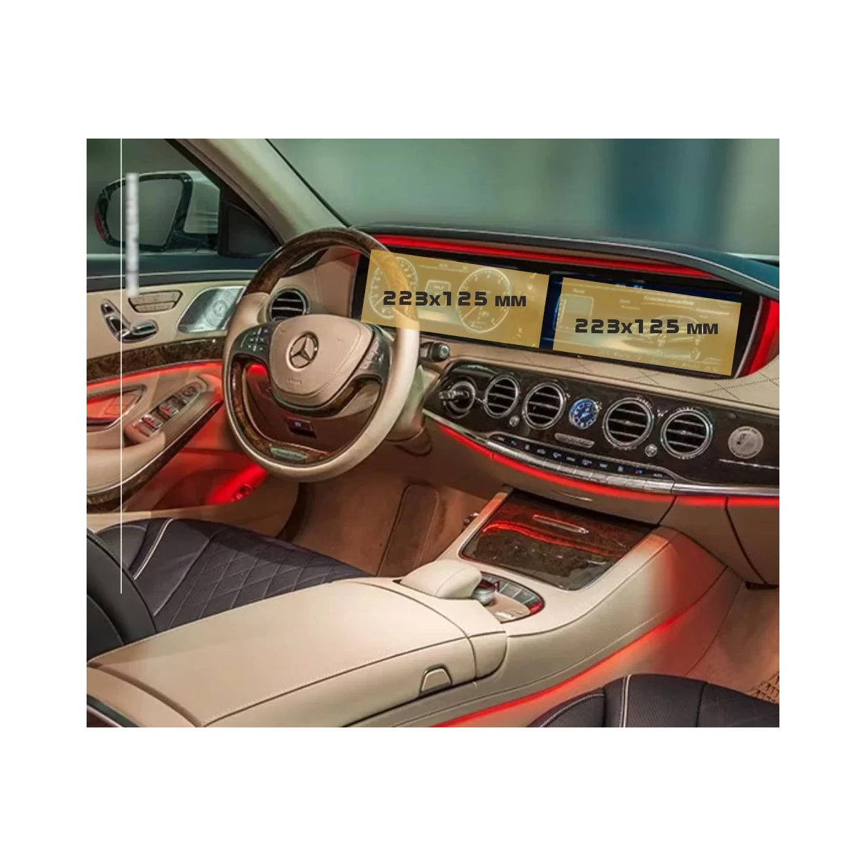 Mercedes-Benz S-class Pre-facelift (W222/C217/X222/A217) 2013 - 2017 Passenger monitors (2pcs,) ExtraShield Screeen Protector