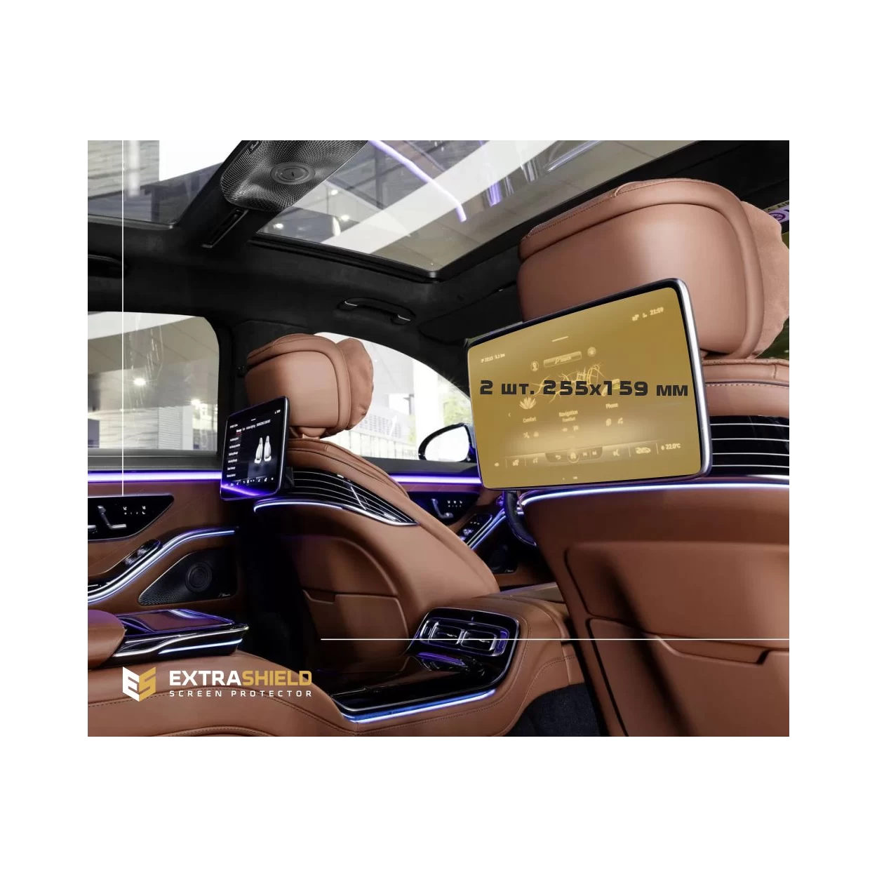 Mercedes-Benz S-class (W222/X222/C217/A217) 2018 - 2020 Passenger monitors (2pcs,) 10,2" ExtraShield Screeen Protector