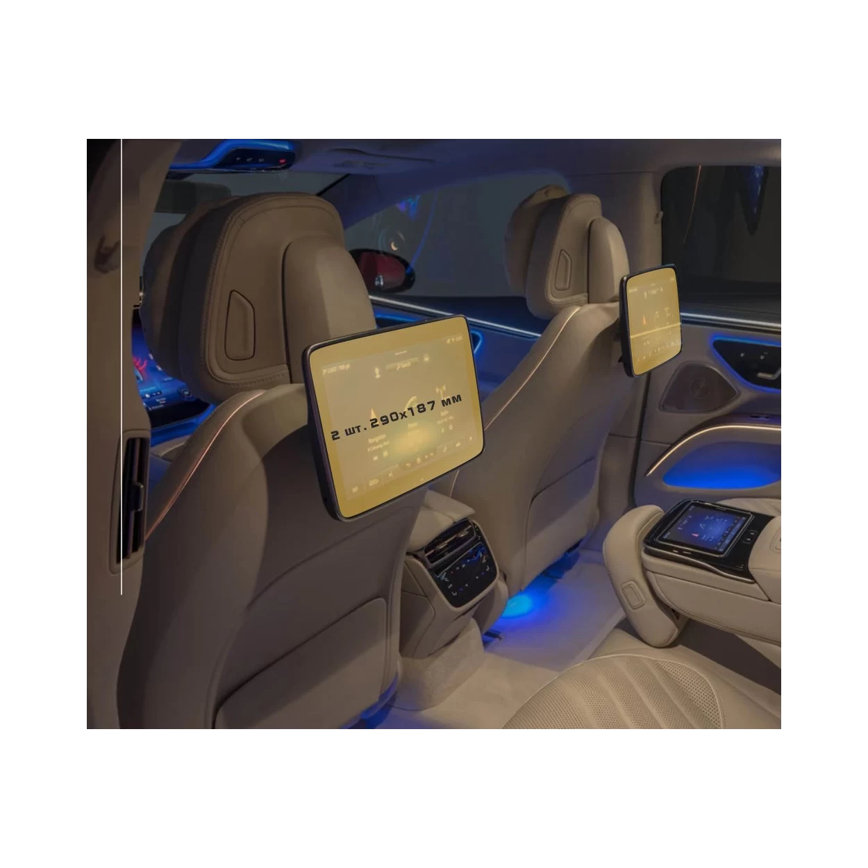 Mercedes-Benz S-class (W223/Z223)
+ MAYBACH 2020 - Present Passenger monitors (2pcs,) 10,2" ExtraShield Screeen Protector