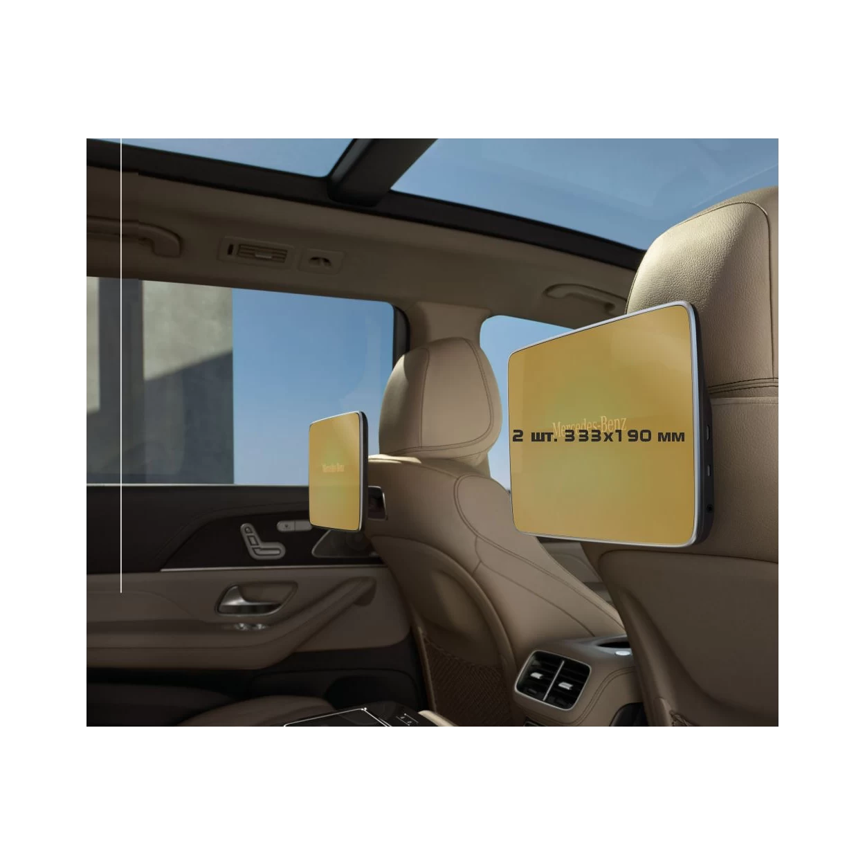 Mercedes-Benz S-class (W223/Z223) 2020 - Present Passenger monitors (2pcs,) Android ExtraShield Screeen Protector