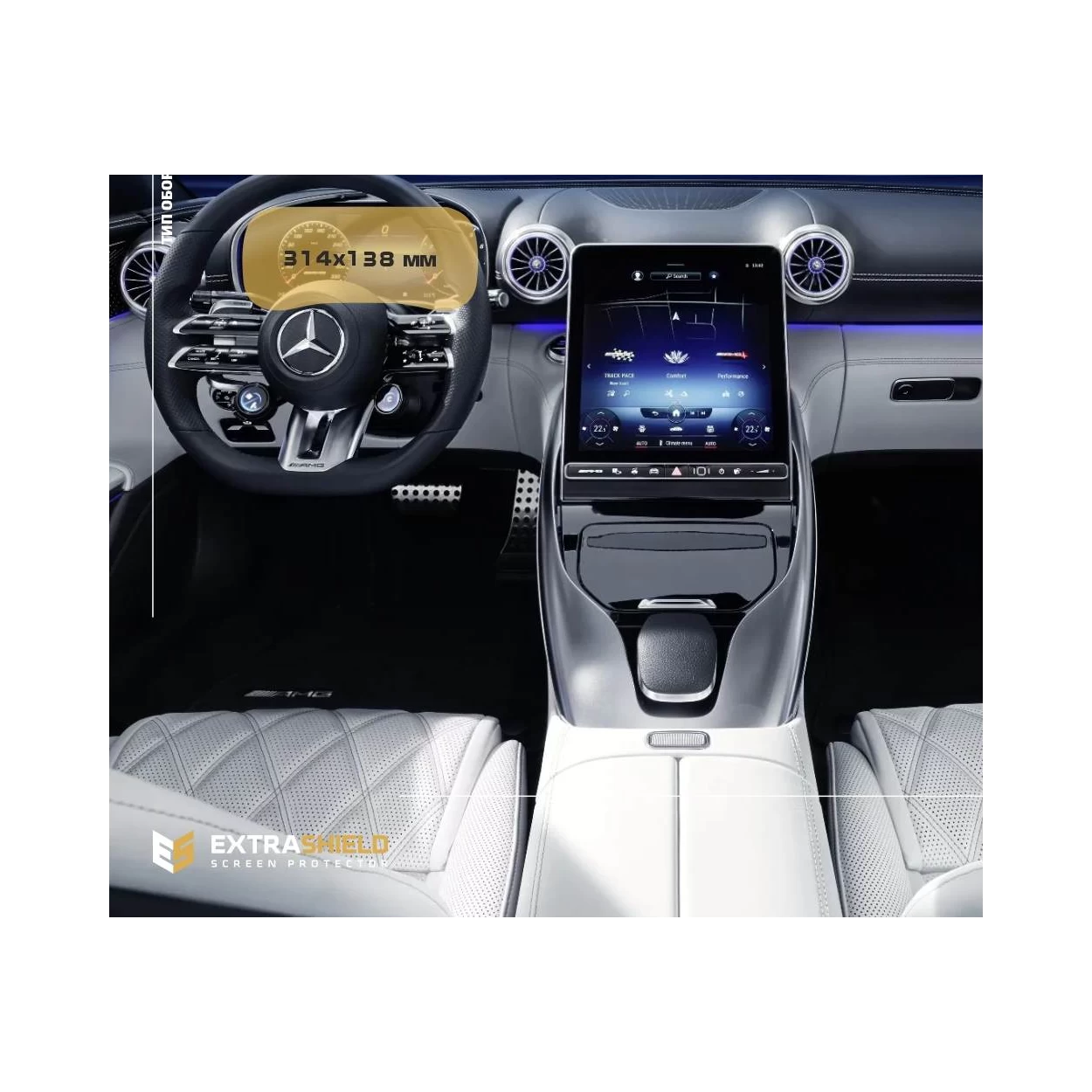 Mercedes-Benz SL-Class 2022 - Present Digital Speedometer ExtraShield Screeen Protector