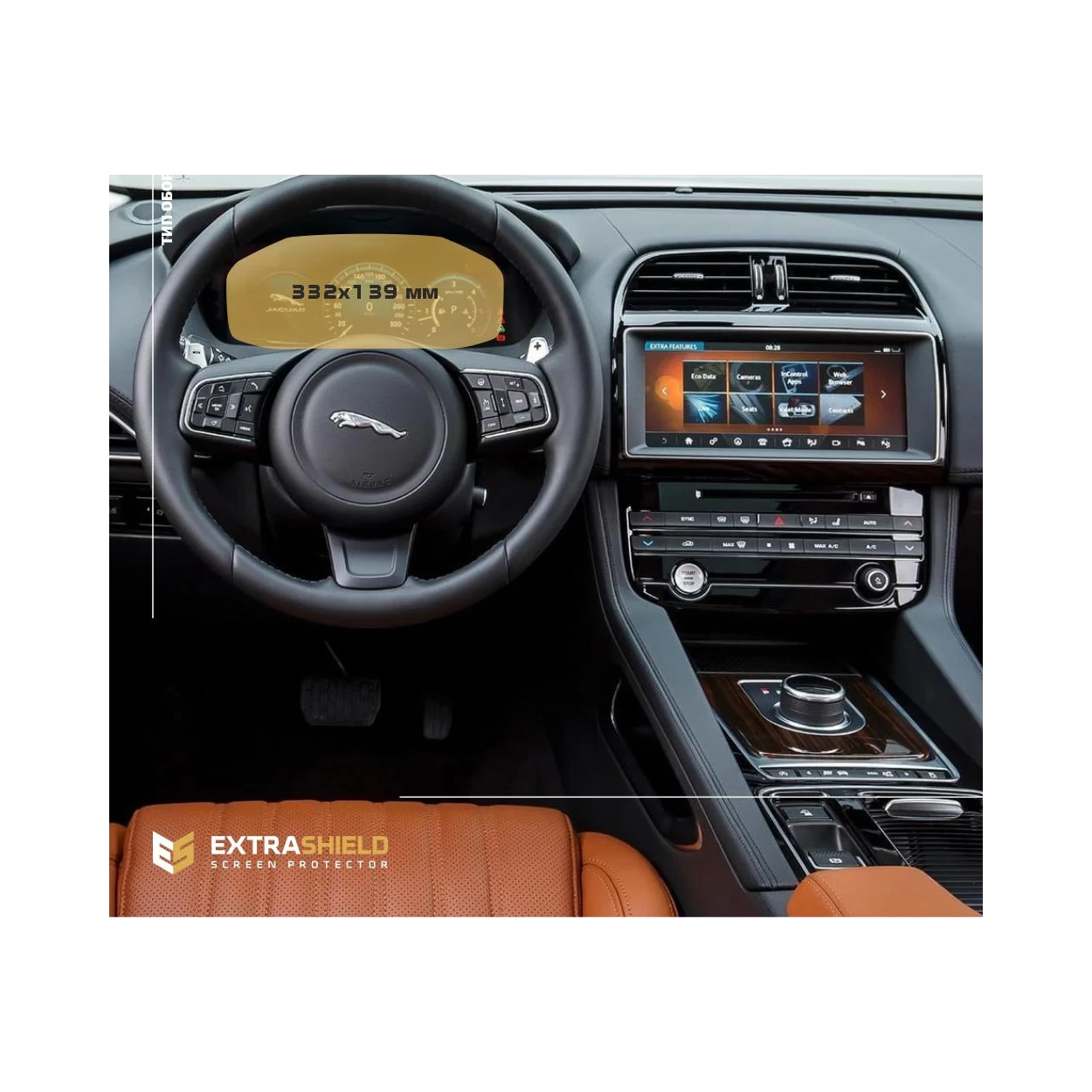 Jaguar F-PACE 2021 - Present Digital Speedometer ExtraShield Screeen Protector