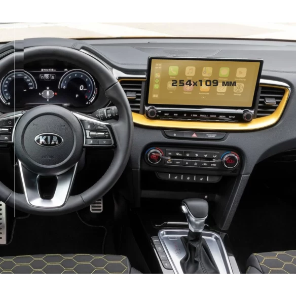 KIA Xceed 2019 - Present Multimedia 10,25" ExtraShield Screeen Protector
