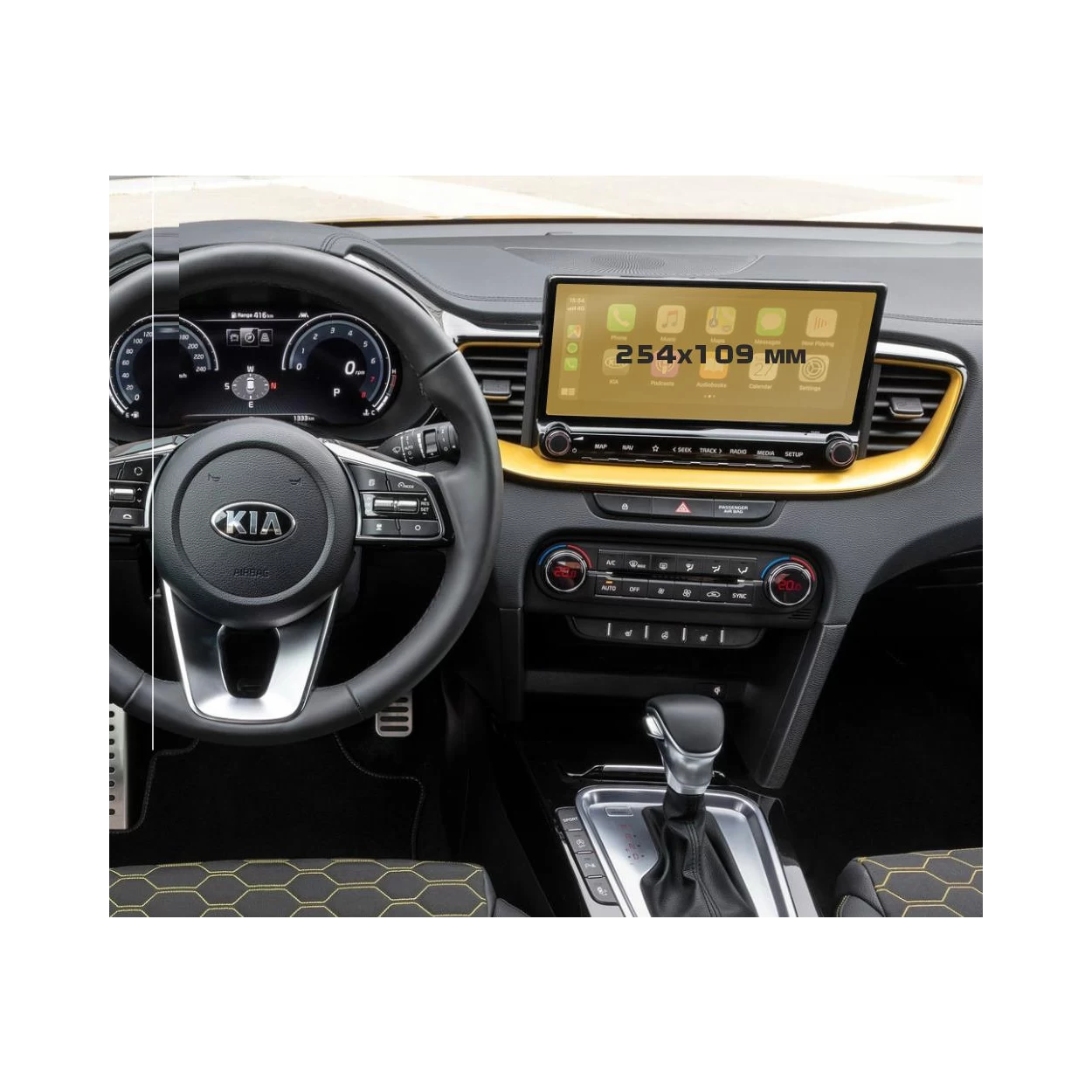 KIA Xceed 2019 - Present Multimedia 10,25" ExtraShield Screeen Protector