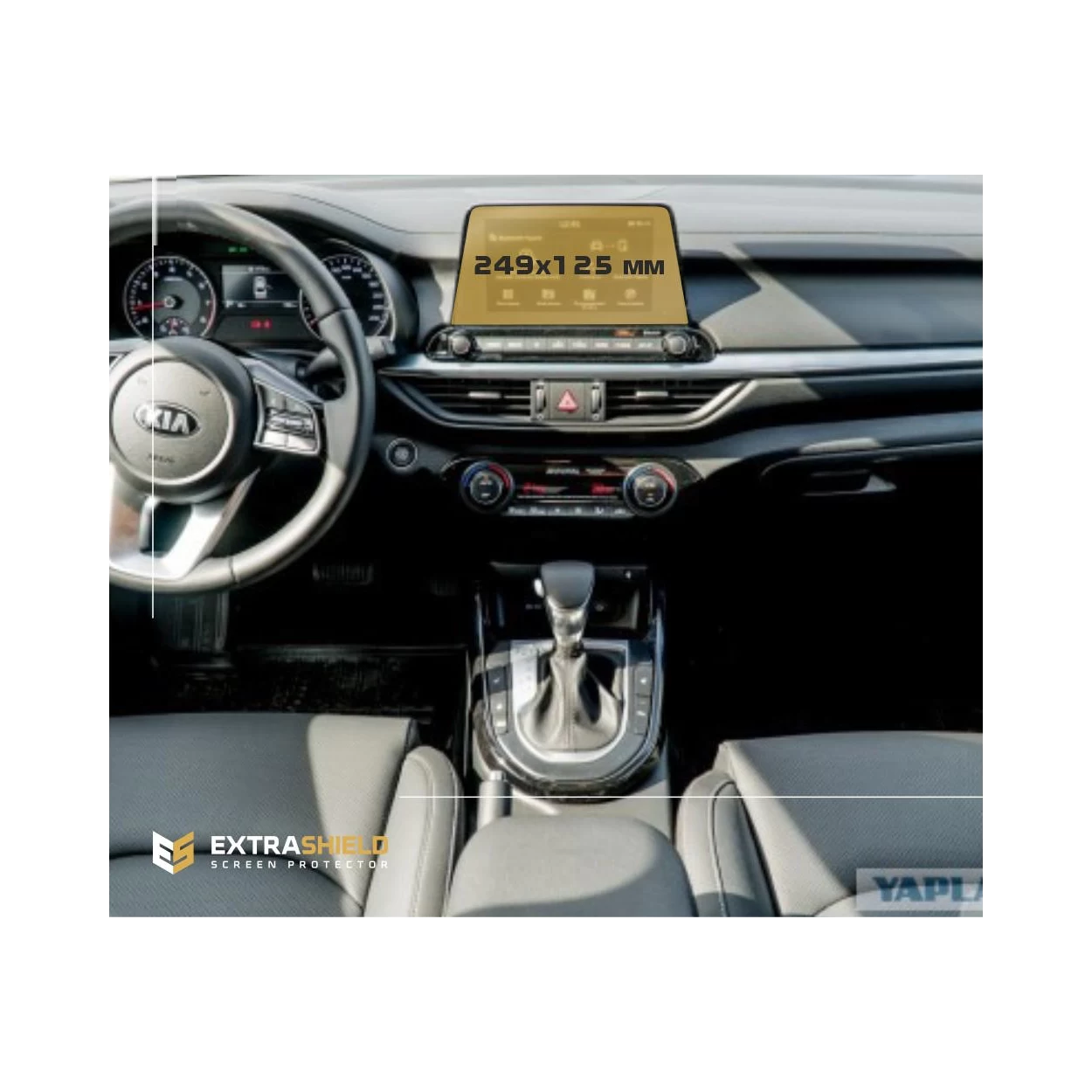 KIA Cerato 2018 - Present Multimedia 8" ExtraShield Screeen Protector