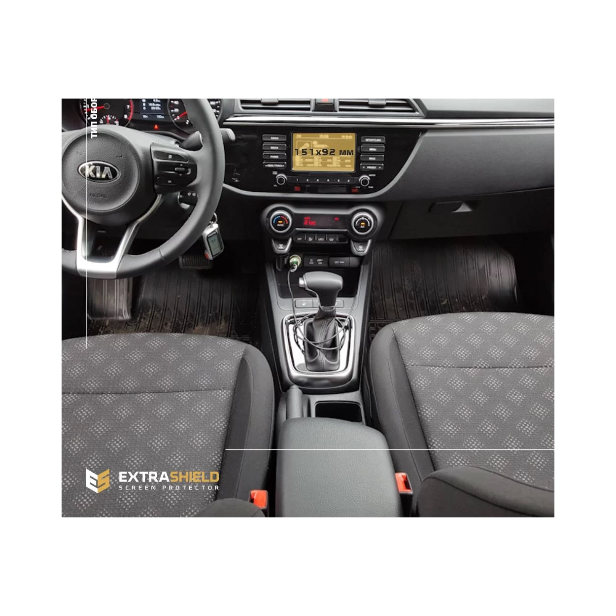 KIA ProCeed 2018 - Present Multimedia 8" ExtraShield Screeen Protector