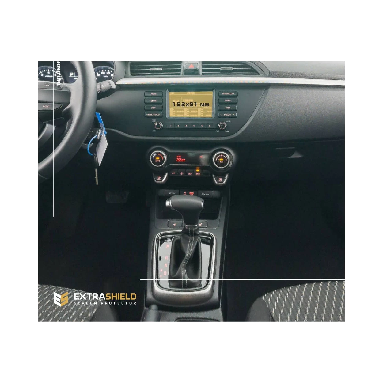 KIA Rio 2020 - Present Multimedia 8" ExtraShield Screeen Protector