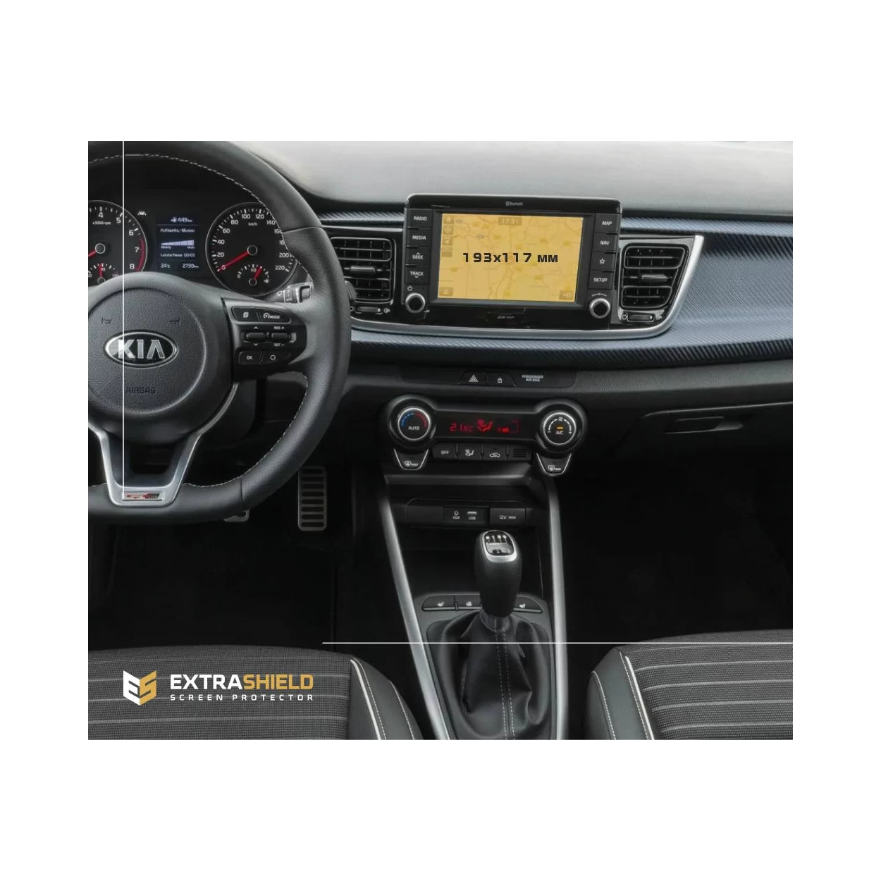 KIA Rio 2019 - x.x Multimedia 8" ExtraShield Screeen Protector