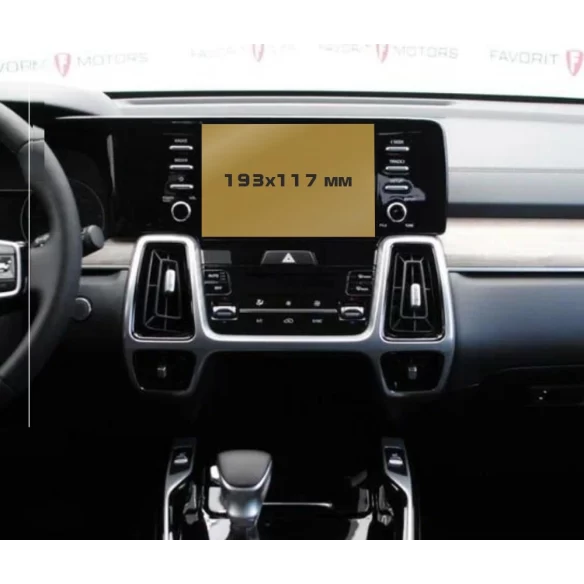 KIA Sorento 2020 - Present Multimedia 8" ExtraShield Screeen Protector