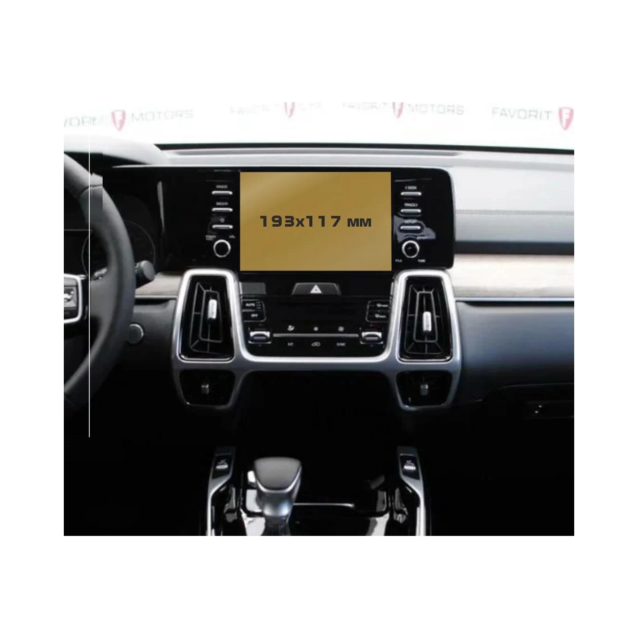 KIA Sorento 2020 - Present Multimedia 8" ExtraShield Screeen Protector