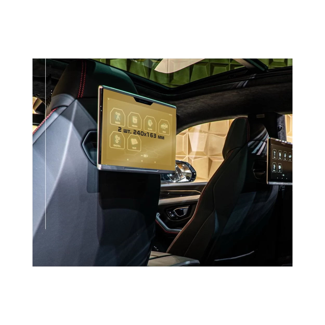 Lamborghini Urus 2017 - Present Passenger monitors (2pcs,) 12,5" ExtraShield Screeen Protector