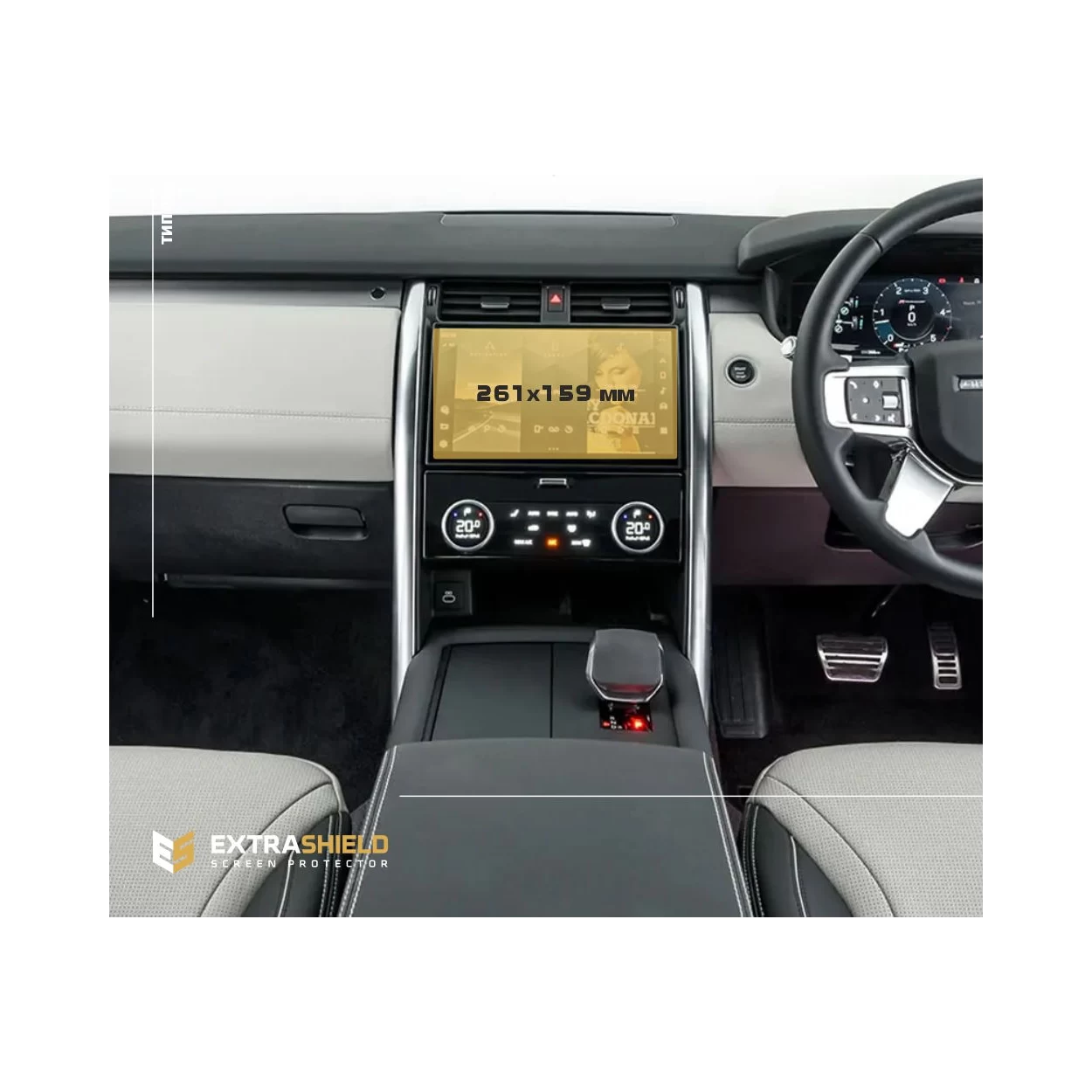 Land Rover Discovery Sport (L550) 2021 - Present Multimedia Touch Pro 10" ExtraShield Screeen Protector