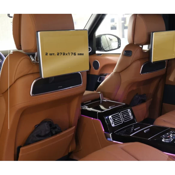 Land Rover Range Rover (L405) 2017 - Present Passenger monitors (2 pcs,) ExtraShield Screeen Protector
