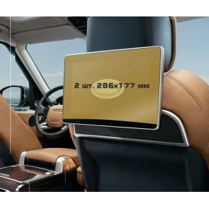 Land Rover Range Rover (L405) 2017 - Present Passenger monitors (2 pcs,) ExtraShield Screeen Protector 2