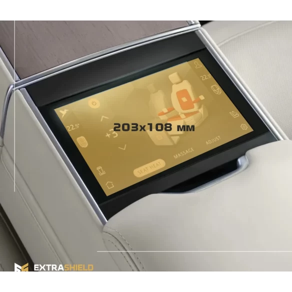 Land Rover Range Rover (L460) Autobiography 2021 - 2022 Rear climate control ExtraShield Screeen Protector