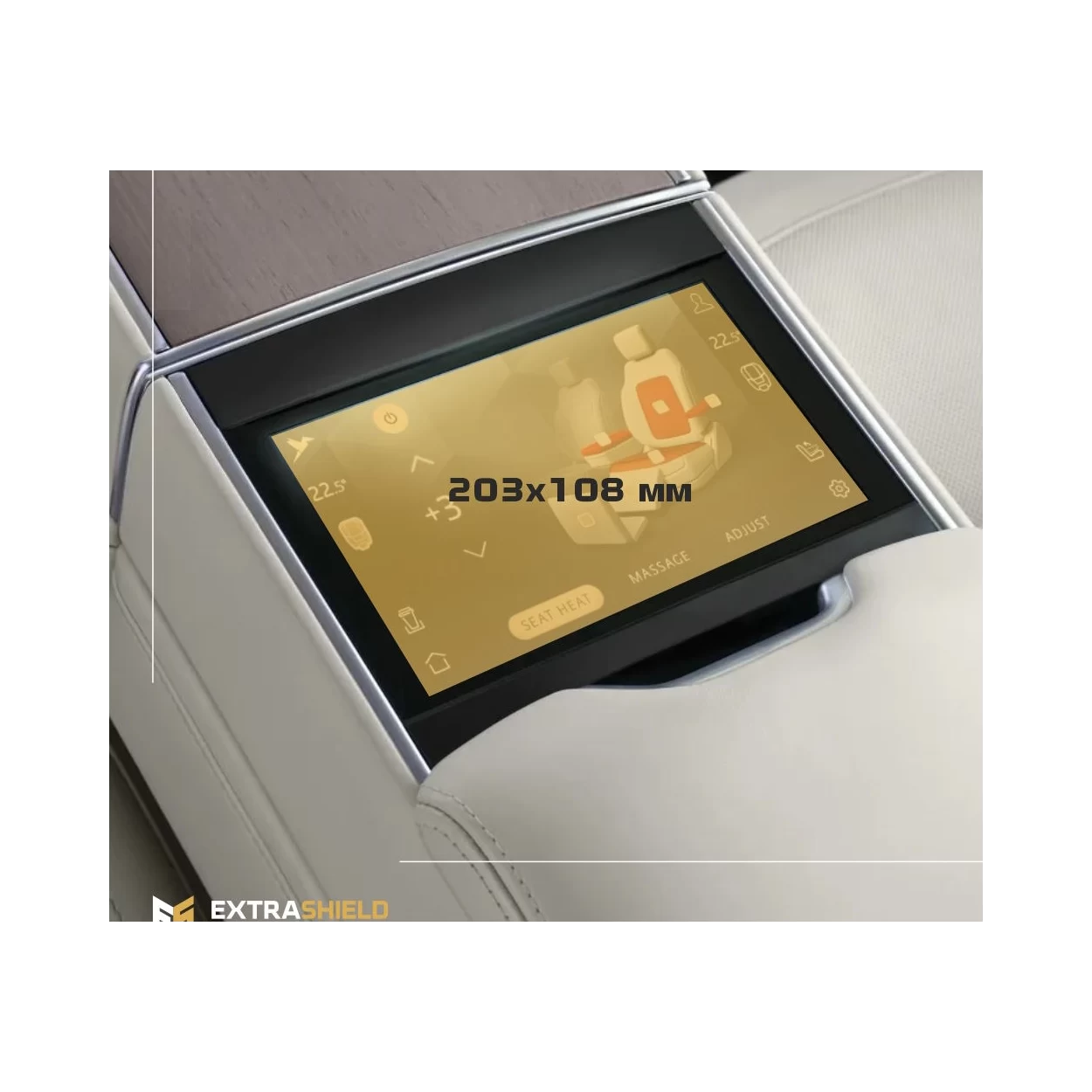 Land Rover Range Rover (L460) Autobiography 2021 - 2022 Rear climate control ExtraShield Screeen Protector